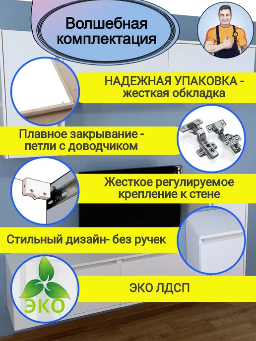 Мебель SamSam Полка детская для книг навесная настенная Зефир-КА, белый, фото 3