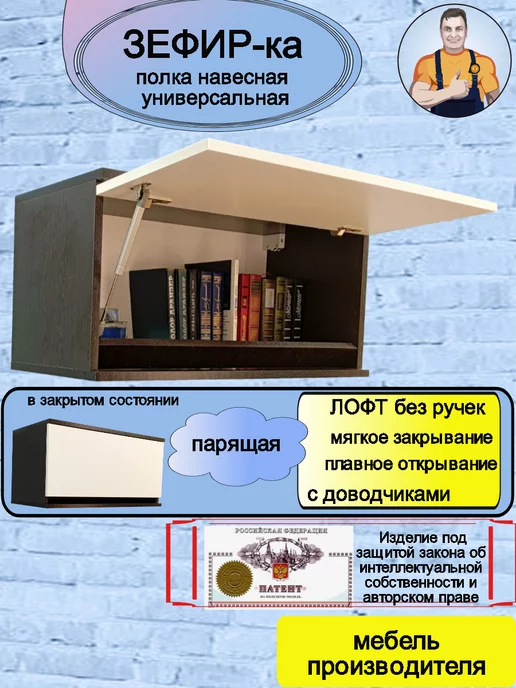 Мебель SamSam Полка детская для книг навесная настенная Зефир-КА, коричневый
