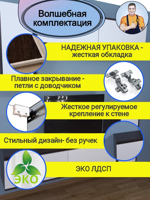 Мебель SamSam Полка детская для книг навесная настенная Зефир-КА, коричневый, фото 3