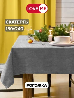 Скатерть на стол прямоугольная 150x240 см, рогожка LoveME 201751292 купить за 934 ₽ в интернет-магазине Wildberries