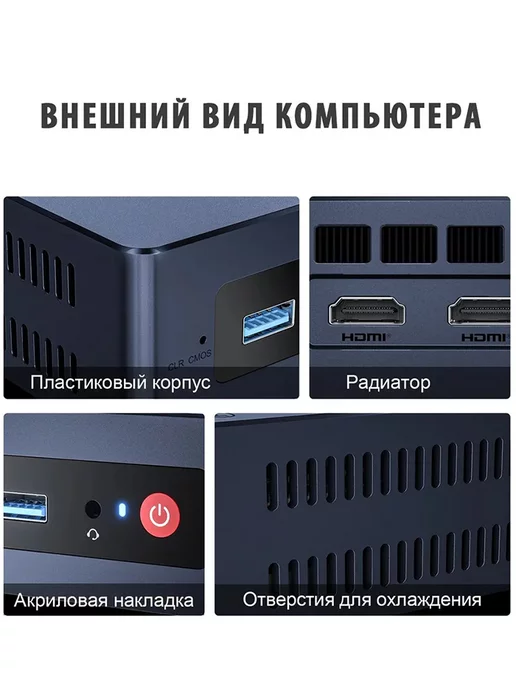 Beelink Мини ПК MINI S N5095 RAM 8 ГБ, SSD 128 ГБ, 8 ГБ, 128 ГБ, фото 3