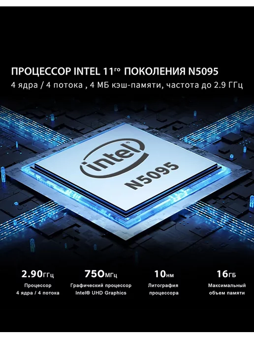 Beelink Мини ПК MINI S N5095 RAM 8 ГБ, SSD 128 ГБ, 8 ГБ, 128 ГБ, фото 4
