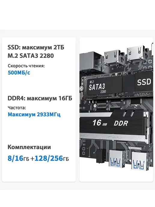 Beelink Мини ПК MINI S N5095 RAM 8 ГБ, SSD 128 ГБ, 8 ГБ, 128 ГБ, фото 6