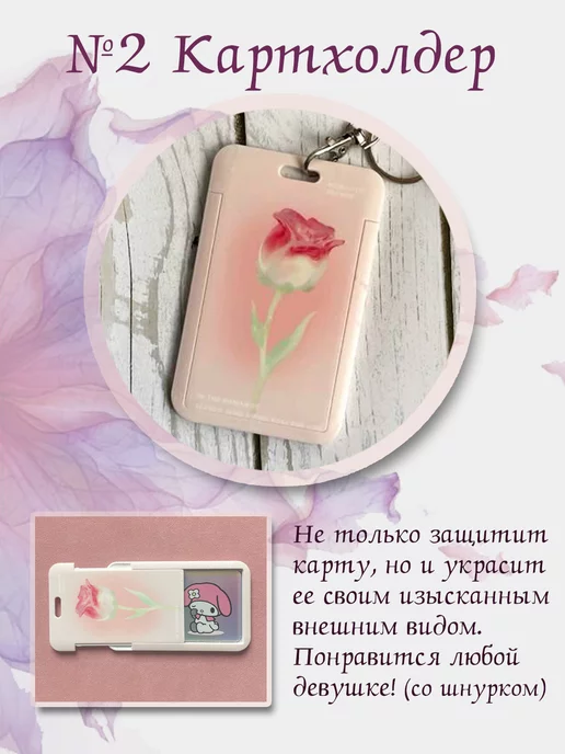 Розовый подарочный набор бокс подруге, розовый, фото 3