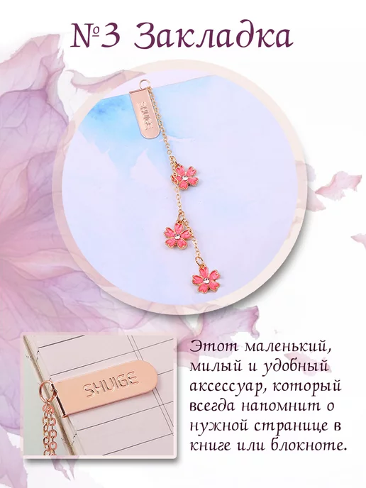 Розовый подарочный набор бокс подруге, розовый, фото 4