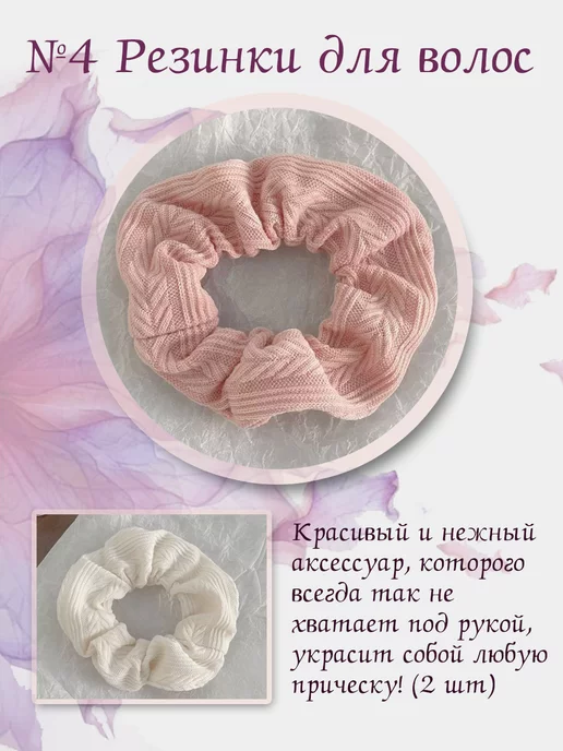 Розовый подарочный набор бокс подруге, розовый, фото 5