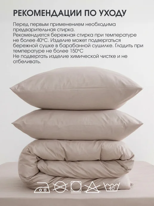TRADTEX Пододеяльник двуспальный хлопок, бежевый, фото 6
