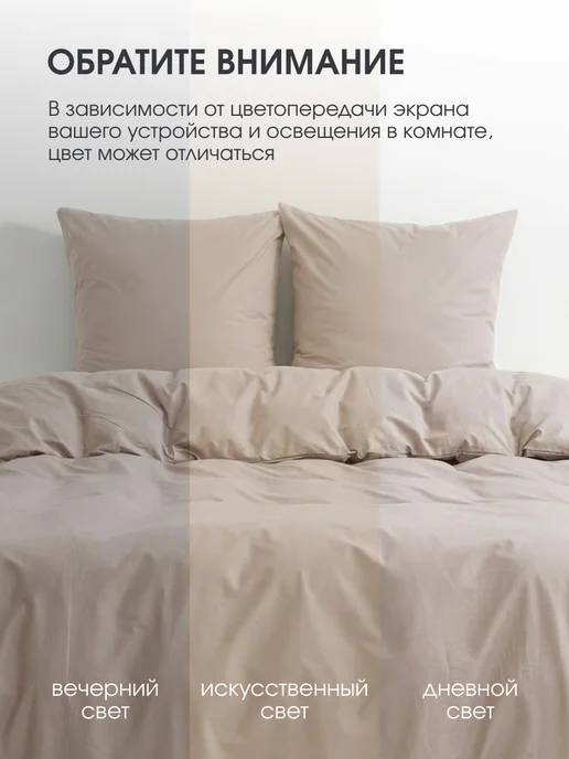 TRADTEX Пододеяльник двуспальный хлопок, бежевый, фото 7