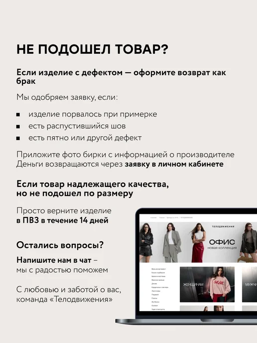 ТЕЛОДВИЖЕНИЯ Худи оверсайз теплое с начесом и принтом, белый, фото 7