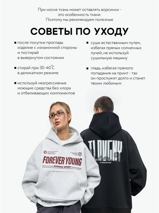 ТЕЛОДВИЖЕНИЯ Худи утепленное оверсайз с начесом и принтом, черный, фото 6
