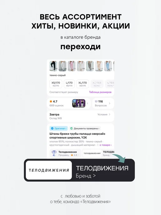 ТЕЛОДВИЖЕНИЯ Худи утепленное оверсайз с начесом и принтом, черный, фото 7