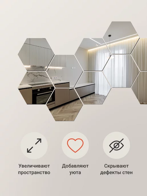 Birdhouse Наклейки интерьерные на стену зеркальные 24 шт, 24 шт, фото 2