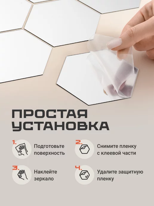 Birdhouse Наклейки интерьерные на стену зеркальные 24 шт, 24 шт, фото 3