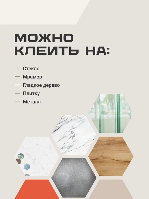Birdhouse Наклейки интерьерные на стену зеркальные 24 шт, 24 шт, фото 4
