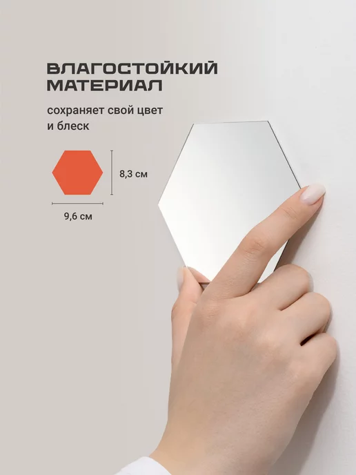 Birdhouse Наклейки интерьерные на стену зеркальные 24 шт, 24 шт, фото 6