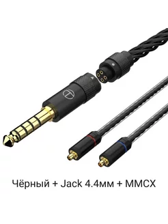 T2 Pro (чёрный, Jack 4.4мм, MMCX) TRN 201763576 купить за 1 828 ₽ в интернет-магазине Wildberries