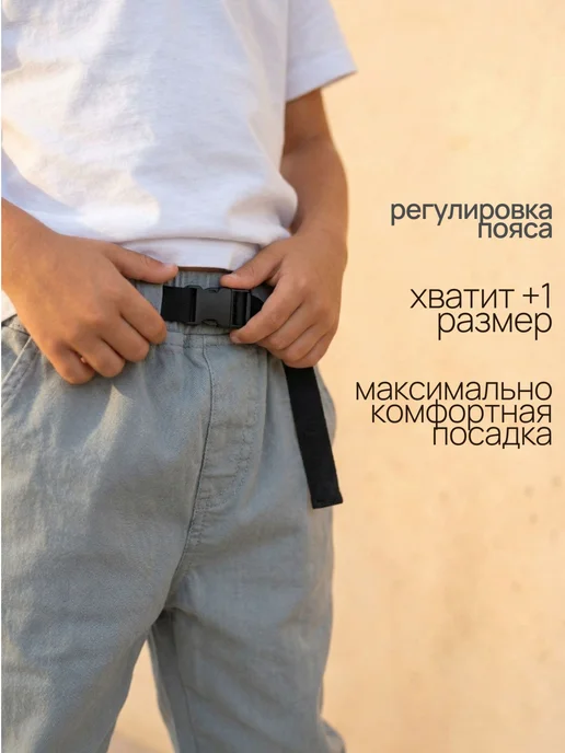 СеверУмка Штаны джоггеры детские на резинке, голубой, фото 2
