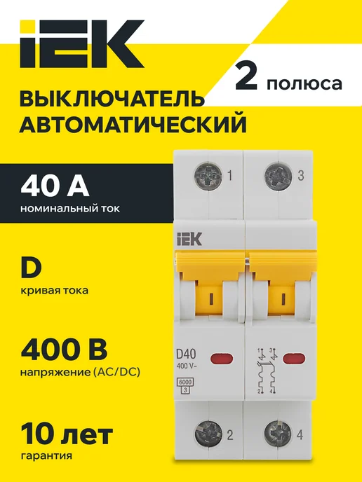 KARAT Автоматический выключатель ВА47-60M 1Р С 16А 6кА IEK, серый