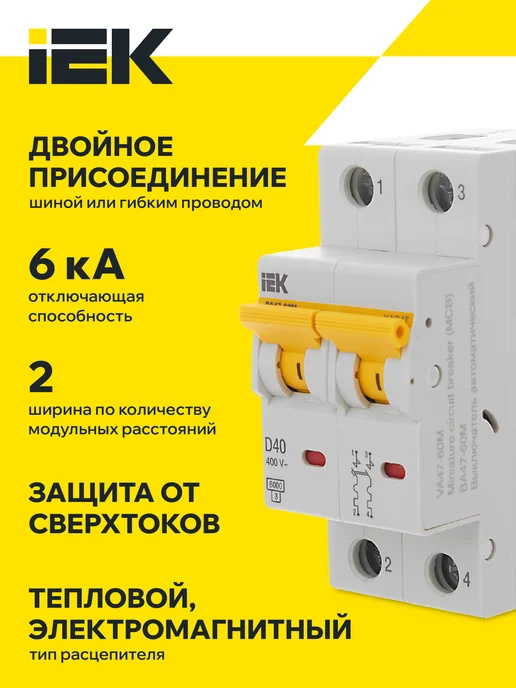KARAT Автоматический выключатель ВА47-60M 1Р С 16А 6кА IEK, серый, фото 2