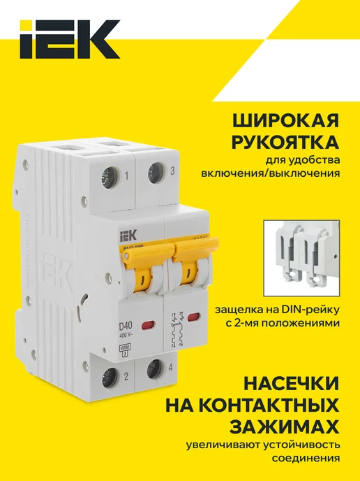 KARAT Автоматический выключатель ВА47-60M 1Р С 16А 6кА IEK, серый, фото 3