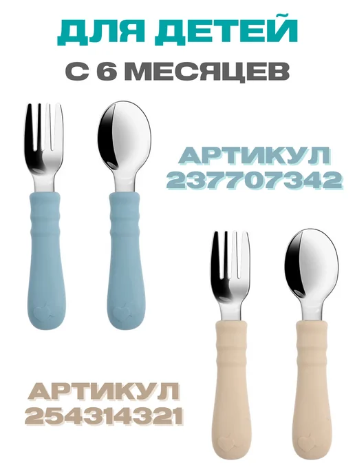 МИССка Силиконовая ложка для обучения прикорма с прорезью, розовый, фото 2