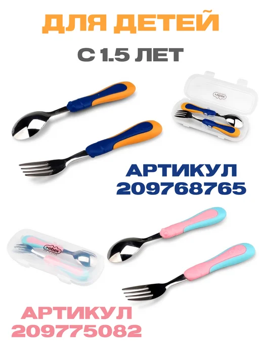 МИССка Силиконовая ложка для обучения прикорма с прорезью, розовый, фото 3