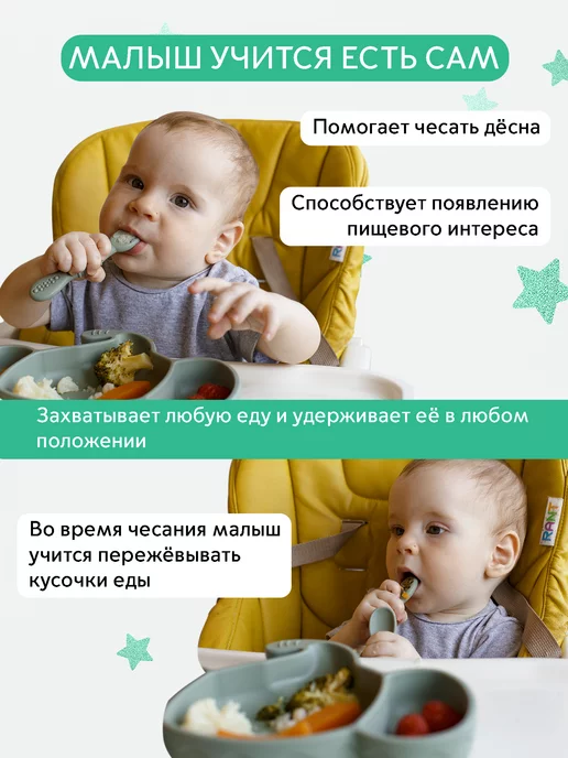 МИССка Силиконовая ложка для обучения прикорма с прорезью, розовый, фото 5
