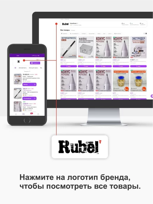 Rubel` Трос 4мм 12м с крюком для талей с катушкой, 12 м, фото 4