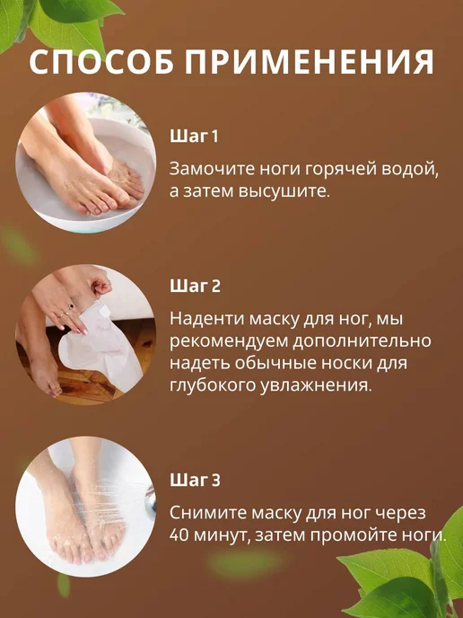 PARI PR Маска для ног увлажняющие носочки 3 пары, белый, фото 5
