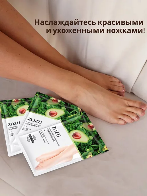 PARI PR Маска для ног увлажняющие носочки 3 пары, белый, фото 6
