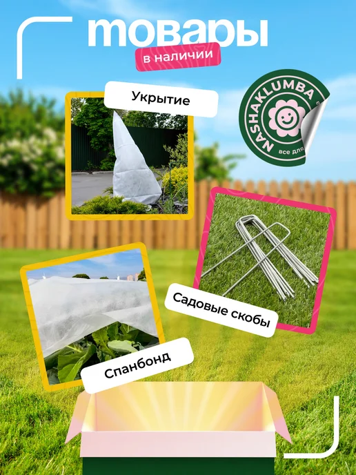 NashaKlumba Дуги парниковые, Длина - 1.5м, 12 штук, 1,5 м, фото 6