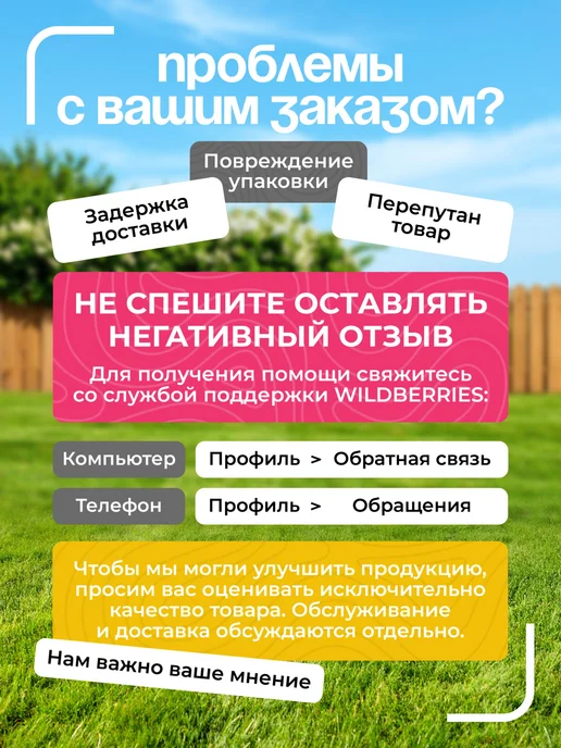 NashaKlumba Дуги парниковые, Длина - 1.5м, 12 штук, 1,5 м, фото 8