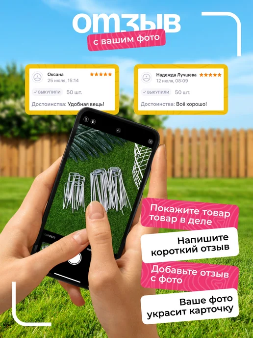 NashaKlumba Дуги пруток в ПВХ, 5мм - 1.7м, 6 штук, 1,7 м, фото 7