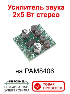 Интернет‑магазин Wildberries: широкий ассортимент товаров - скидки каждый день!