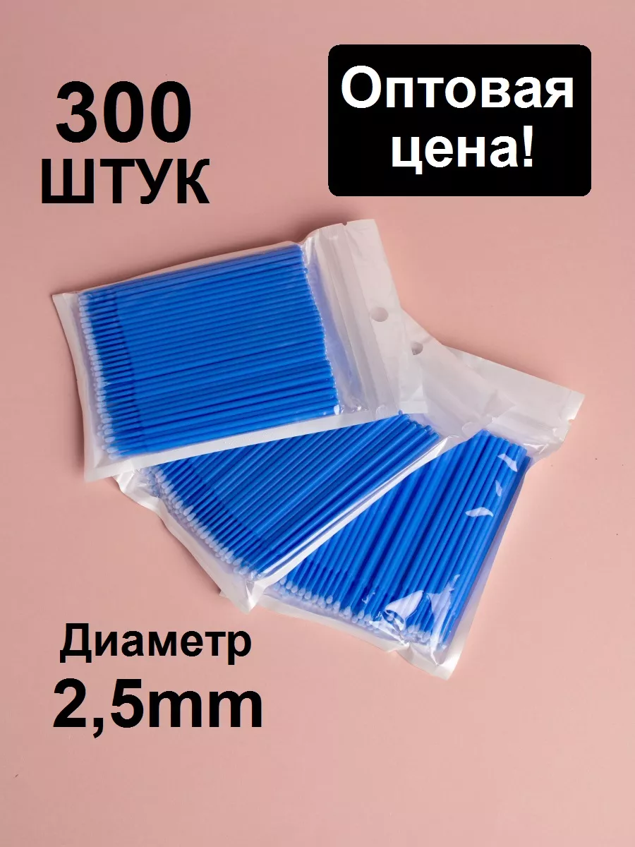 Микробраши для бровей и...