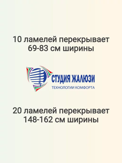 Студия жалюзи Ламели для вертикальных жалюзи 210 см, коричневый, фото 5