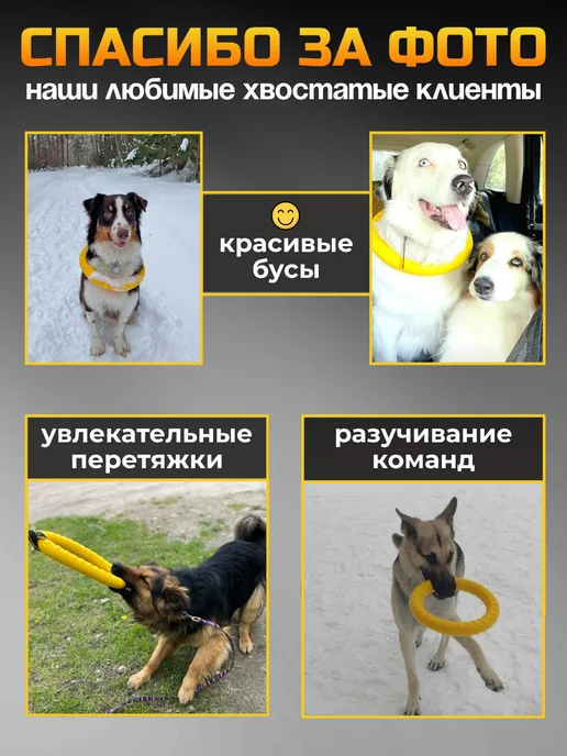 BobiDog Пуллер, круг, кольцо для собак крупных и средних пород, желтый, фото 7