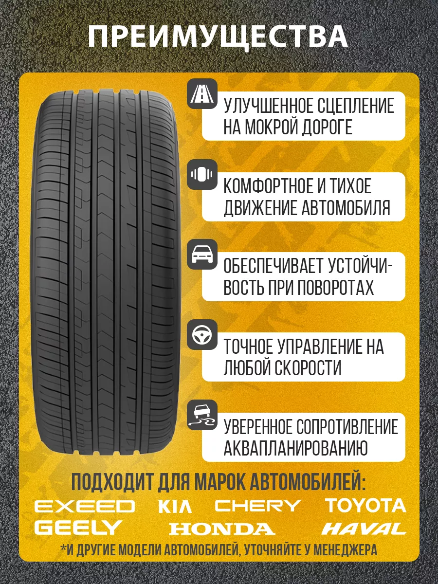 Летние шины 275/35ZR20 102YXL ZMАX ZEALION ZMax 201788493 купить в  интернет-магазине Wildberries