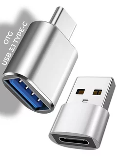 Переходник USB 3.0 Type-C OTG серебристый 2шт Junmu Smart 201788766 купить за 270 ₽ в интернет-магазине Wildberries