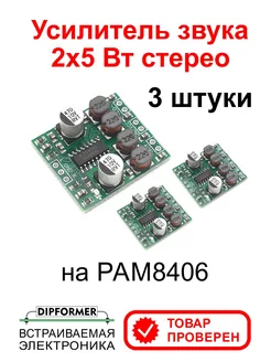 Интернет‑магазин Wildberries: широкий ассортимент товаров - скидки каждый день!