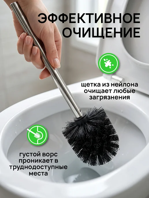 SWENSA Ершик для унитаза черный, белый, фото 3