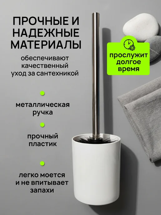 SWENSA Ершик для унитаза черный, белый, фото 4
