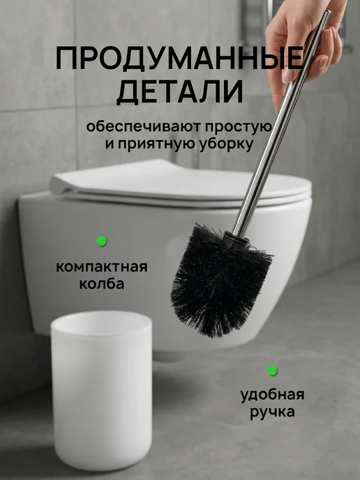 SWENSA Ершик для унитаза черный, белый, фото 5