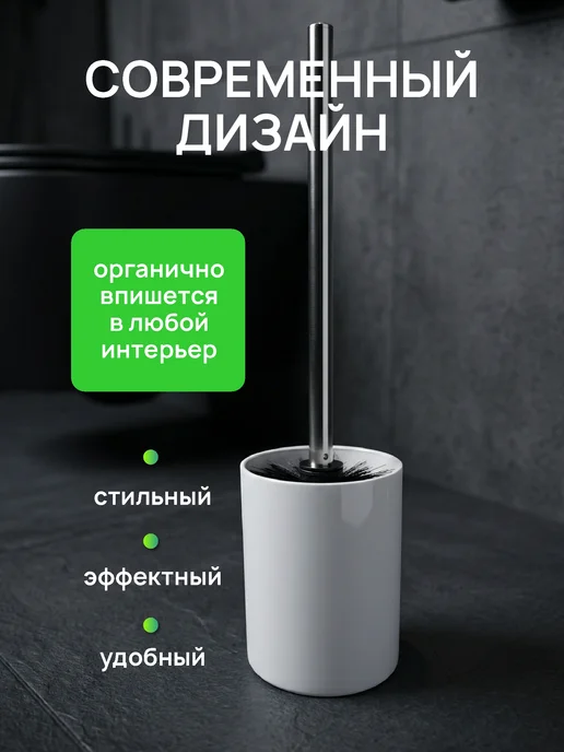 SWENSA Ершик для унитаза черный, белый, фото 6