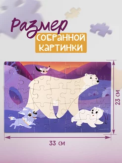 Макси Пазлы для малышей 35 дет Умка Развивающие STEP puzzle