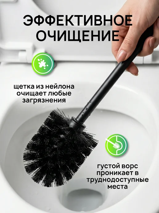 SWENSA Ершик для унитаза черный, черный, фото 3