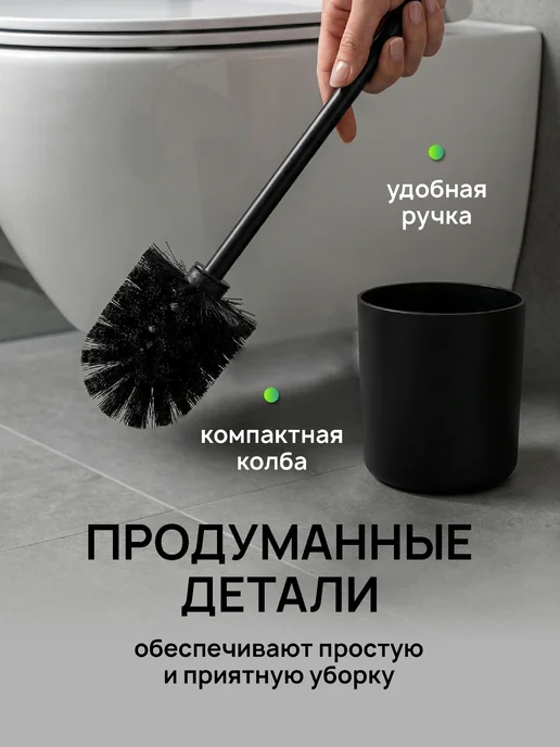 SWENSA Ершик для унитаза черный, черный, фото 5