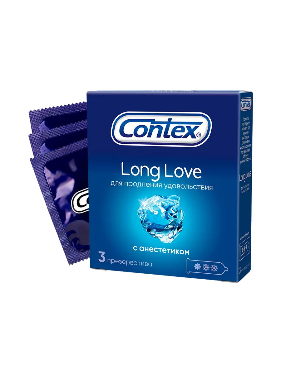 Презервативы Контекс Long Love с анестетиком, 3 шт.