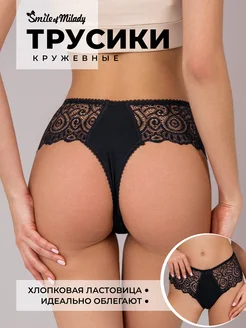 Трусы кружевные Smile of Milady 201801177 купить за 300 ₽ в интернет-магазине Wildberries