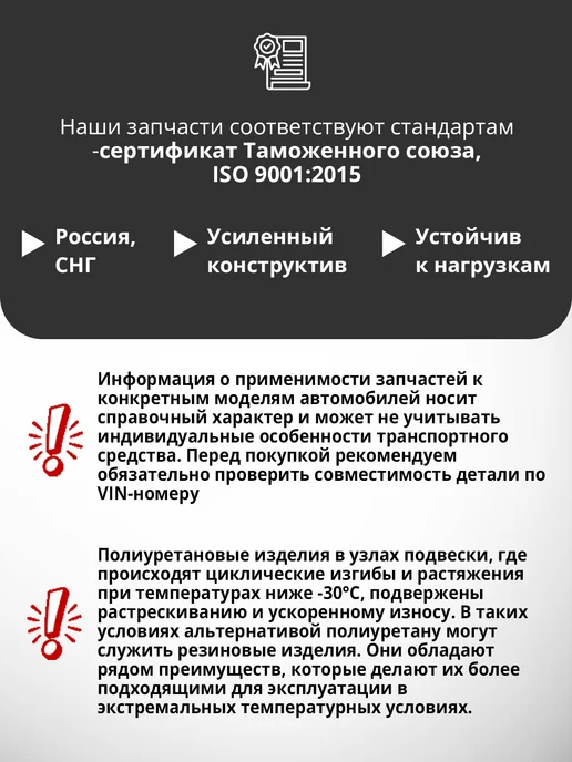VenTekRes Oy Сайлентблок верхнего рычага передней подвески,CR0111RP, вариант, фото 4